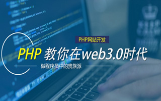 余江 php市场占有率,PHP会被淘汰吗？